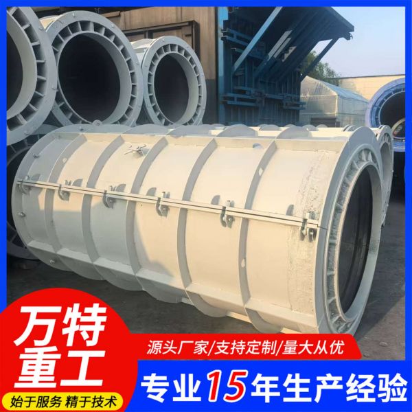 水泥排水管設(shè)備